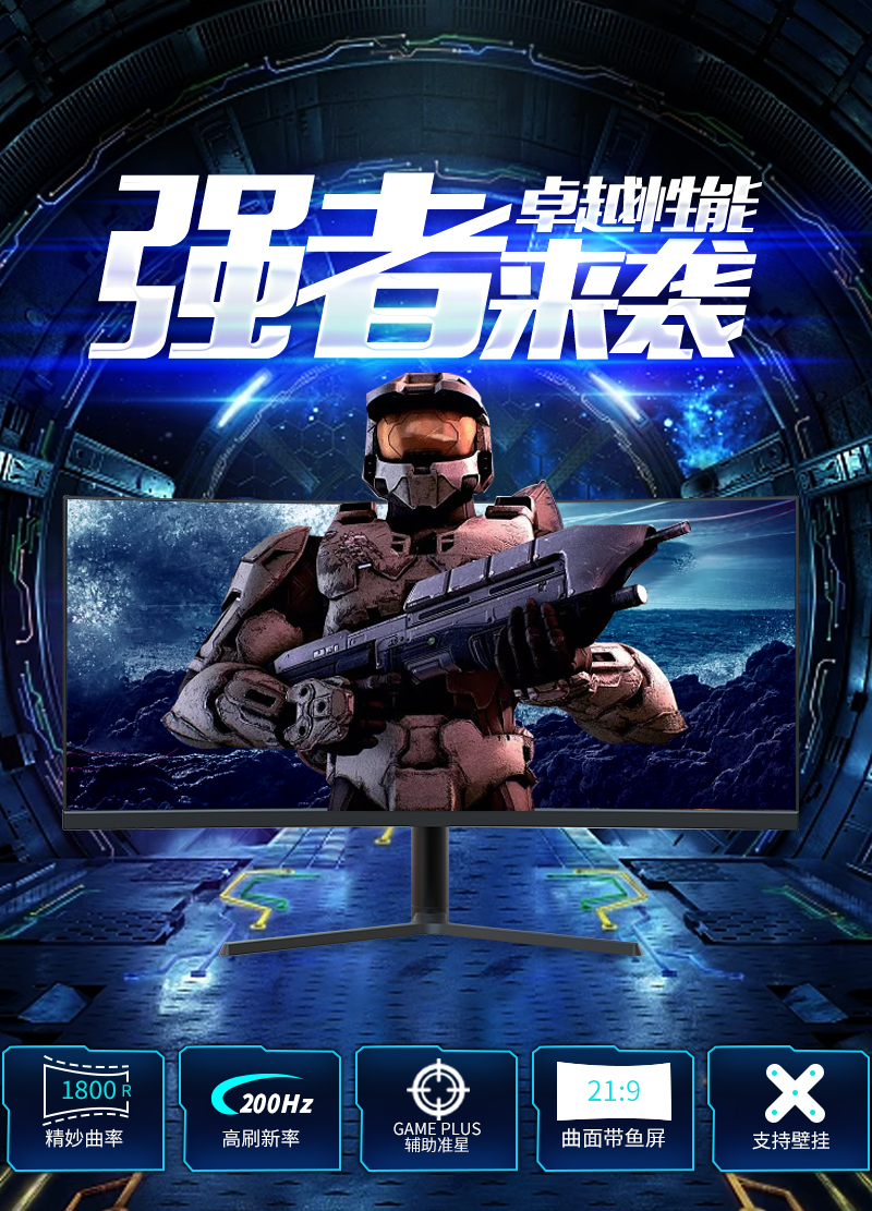 G30C1详情页.jpg